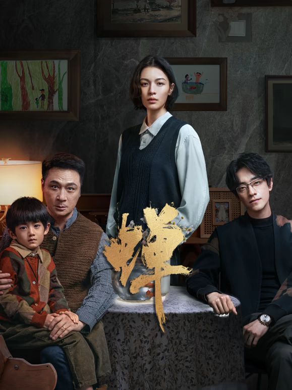 蝉2026(全集)